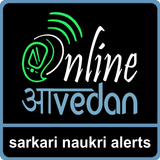 Sarkari Naukri: Govt Jobs Preparation | Mock Tests