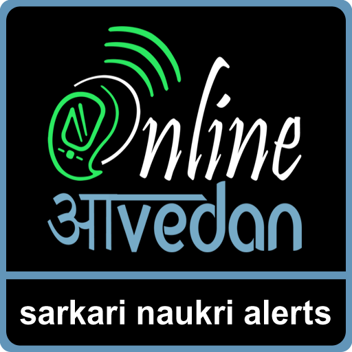 Sarkari Naukri: Govt Jobs Prep