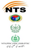 General Knowledge Books | Past Papers MCQs الملصق