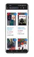 Online Shopping Books-SriLanka capture d'écran 3