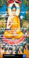 Dhamma capture d'écran 3