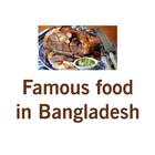 Famous food in Bangladesh icône