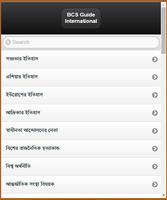 BCS Guide International Cont. পোস্টার