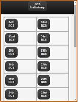 BCS Preliminary โปสเตอร์