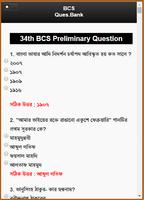 1 Schermata BCS Preliminary