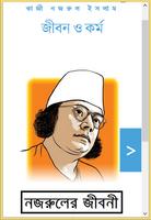 কাজী নজরুলের কবিতা ও জীবনী poster