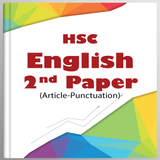 HSC English 2nd Paper (Rules & icon