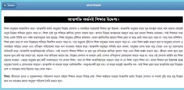 ভাবসম্প্রসারণ