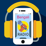 FM Radio Bengali -  বাংলা বেতা