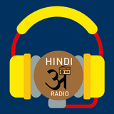 FM Radio Hindi -  रेडियो नहीं