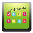 Vocabulary Words Spelling Test icône