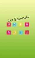 Vocabulary Words Spelling Test Affiche