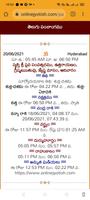 పంచాంగము Poster
