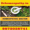 Dr Homeopathy PPIOUS APK