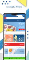 2 Schermata Saudi KSA Online Shopping