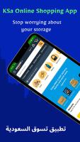 Saudi KSA Online Shopping Apps स्क्रीनशॉट 3