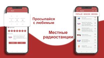 Pадио: Pадио онлайн, fm-радио скриншот 1