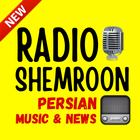 Radio Shemroon Persian Music icône