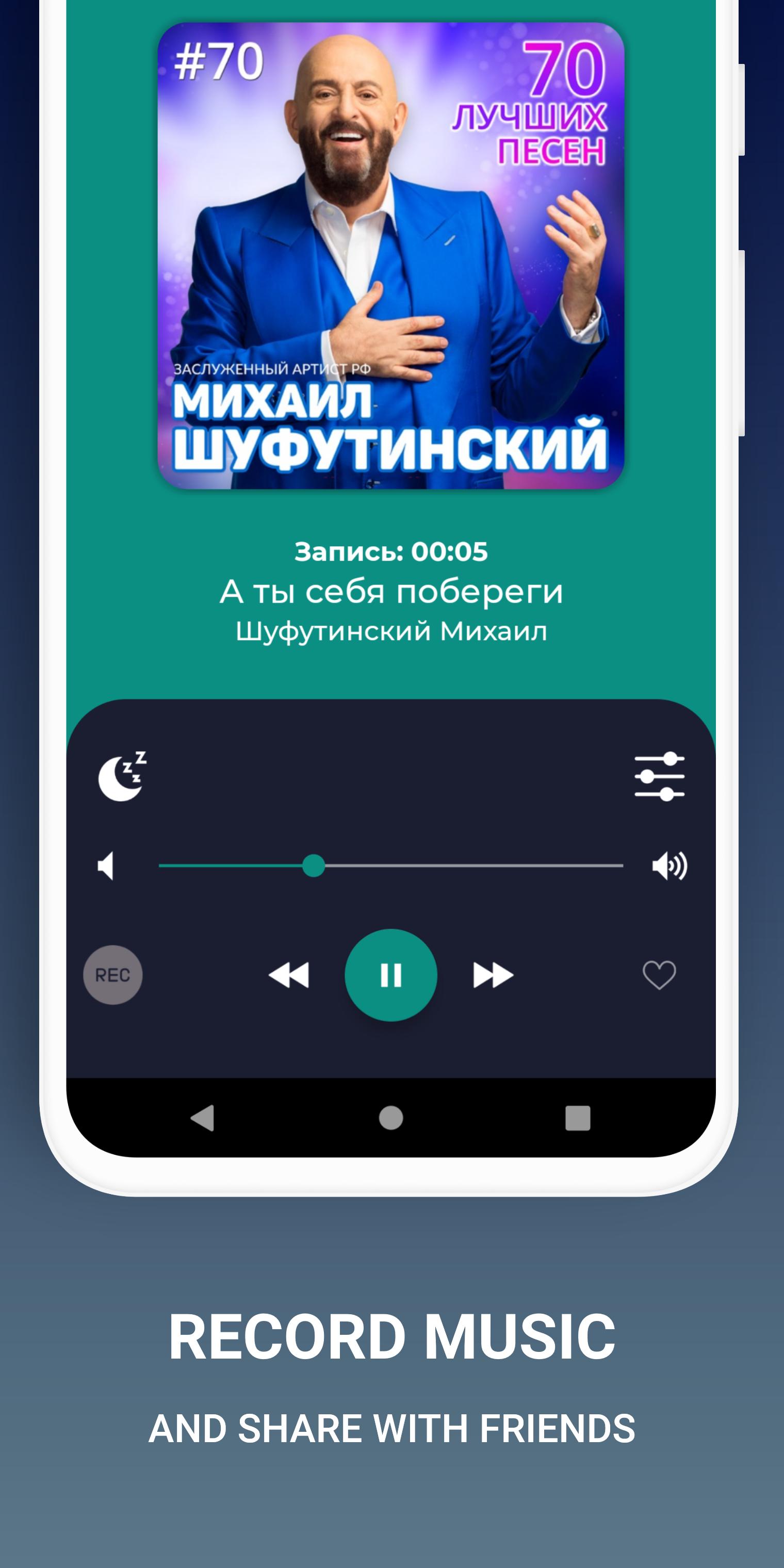 Татарин fm