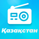 Казахстан Радио: Казах Музыка APK