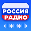 Radio Russia: Russian Stations icon