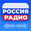 APK Радио России - Русская музыка