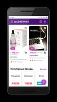 Kubet : Online store in Russia screenshot 2