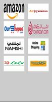 Online Shopping Oman capture d'écran 1