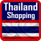 Thailand Shopping App アイコン