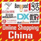 Online Shopping China ícone