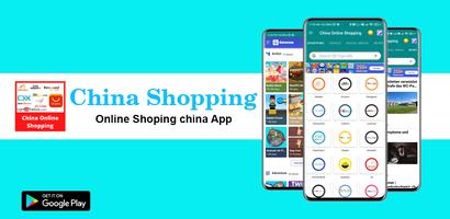 China Online Shopping 포스터