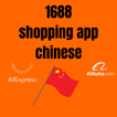 ”1688.com shopping app chinese