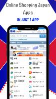 Online Japan Shopping App capture d'écran 3