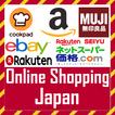 Online Shopping Japan