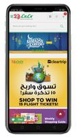 Online Shopping Qatar स्क्रीनशॉट 3