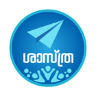 SHASTRA ENGG. LEARNING APP simgesi