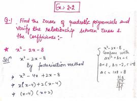 Math Handwritten Notes of 10th Class Screenshot 1