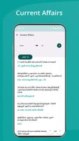 Eduon Learning App تصوير الشاشة 1