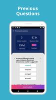 R Talks PSC تصوير الشاشة 2