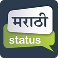 Marathi Status