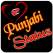 آیکون‌ Punjabi Status