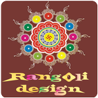 Best Rangoli icône
