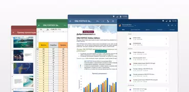 ONLYOFFICE Документы