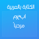 CapText Write in arabic APK