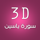 3D Surat Yasseen APK