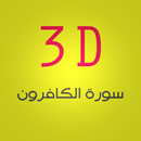 3D Surat Al-kaferoon APK