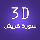 3D Surat Quraish APK