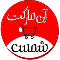 On Market Shams (آن مارکت شمس)