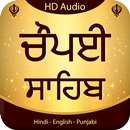 Chaupai Sahib Audio Path APK