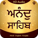 Anand Sahib Audio Path APK
